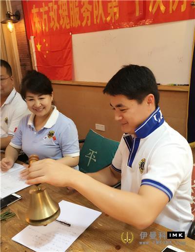 Eastern Rose Service Team: held the first regular meeting of 2016-2017 news 图3张